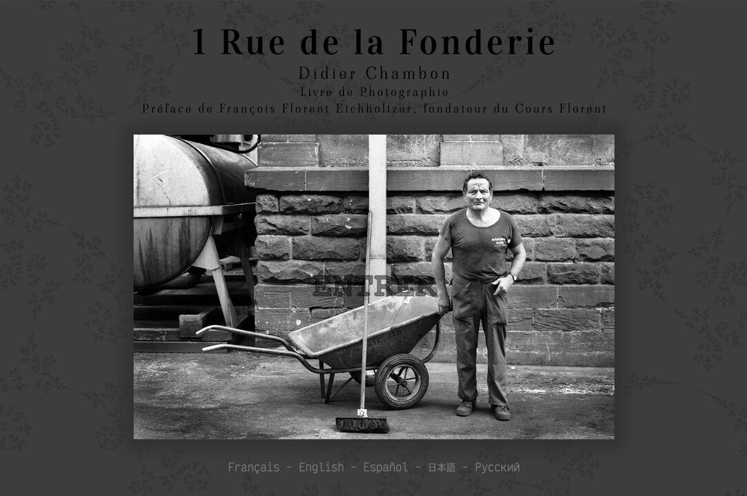 1 rue de la Fonderie